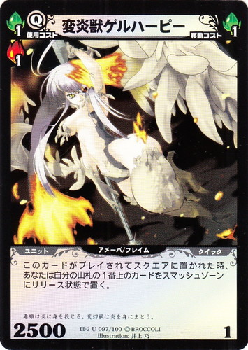 G*f様 【ディメンションゼロ】賢者妖精ペイングリン 3枚 G*f様 【