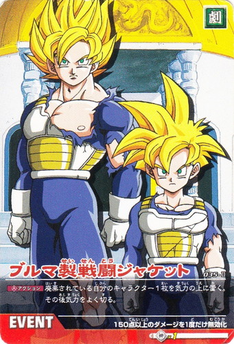 超希少【1995年】ドラゴンボールZ 3Dホログラムカード 『4枚コンプ