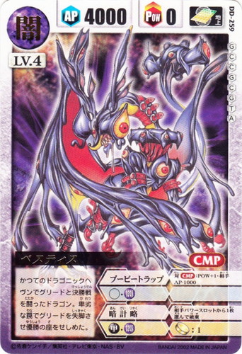 カードセット「第3弾 ドラゴニックヘブン」(61 枚)｜ドラゴンドライブ(新)