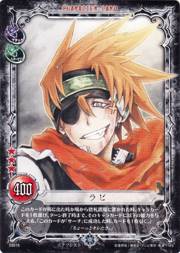 Dグレ トレカ ラビ まとめ カード名「ラビ」(12 枚)｜D.Gray-man