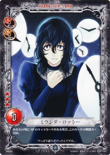 D.gray-man 未開封パック 闇を照らす神眼 カードセット「第4弾