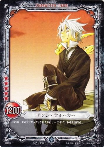 カードセット「第9弾 タダ宿命ノ為デ無ク」(26 枚)｜D.Gray-man