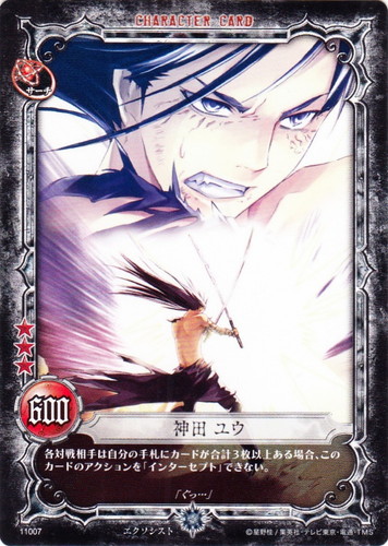 D.gray-man ディーグレイマン パック 蒼き誓い、幻影のレクイエムbox D