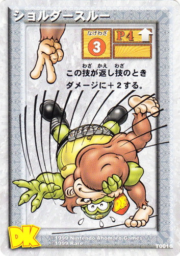 DK ドンキーコング カードゲーム チャンキーパック 20パック 未開封 DK