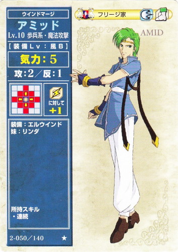 ファイアーエムブレム トレーディングカードゲーム(17枚)