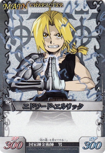 アーランドの錬金術師 カード Amazon.co.jp: アトリエ ~アーランドの