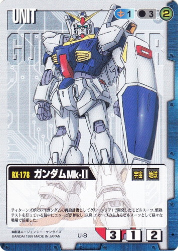 ガンダムウォー 通じ合う心 ユニーク 青 Zガンダム【青/U-11/第1弾