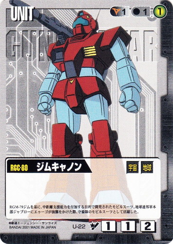 ガンダムウォー 黒 まとめ 色「黒」(781 枚)｜ガンダムウォー