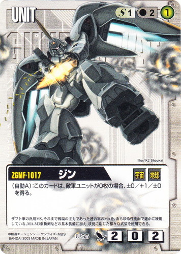 未開封品】ガンダムウォー ドラマチック スターター カード ガンダム