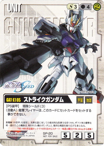 ガンダムウォー】百式 プロモカード カードリスト | GUNDAM CARD GAME