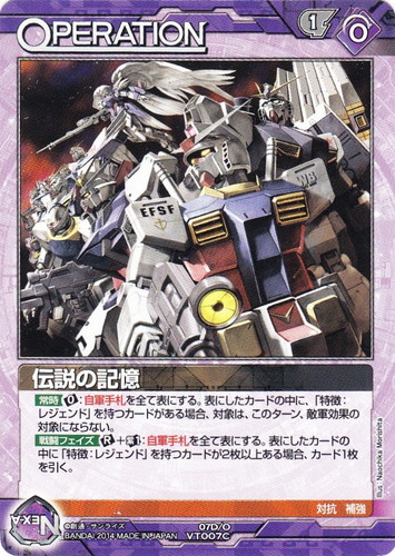 ガンダムウォー まとめ売り カード ガンダム AR R プロモ C UC