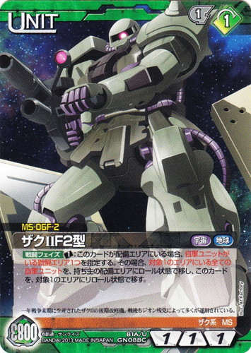 カードセット「ベースドブースターパック サイクルA」(23 枚