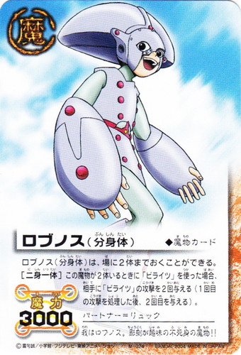 カード種類「魔物」(99 枚)｜金色のガッシュベル！！ ザ・カードバトル