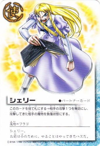 未開封 金色のガッシュベル 滅紫の野望99個セット Amazon.co.jp: 金色