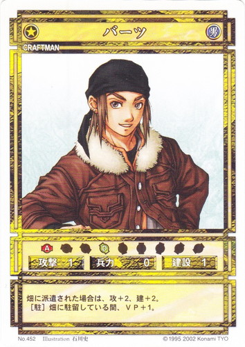 幻想水滸伝TCG ビッキー(子ども) illust.石川史 パラレルカード