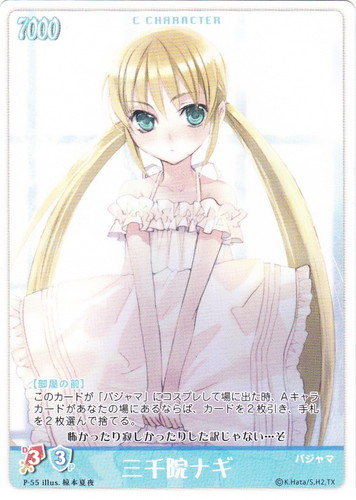 ハヤテのごとく TCG ホイルカード、プロモ多数 まとめ コレクター 希少