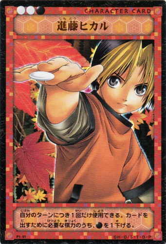 ヒカルの碁 カードゲーム パラレルキャラカード Yahoo!オークション