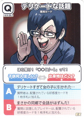 我々だ インパクトミー キラ全種 ゾム 季節外れの桜 スターターパック