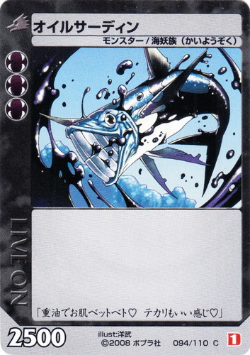 ポプラ社 ライブバトルカード ライブオン 種族の絆 黄金の煌 未開封9