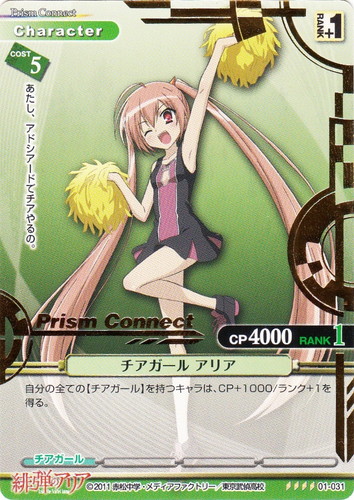 作品名「緋弾のアリア」(39 枚)｜プリズムコネクト