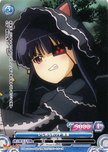 閃乱カグラ プリズムコネクト 春花 未来 PSA10 セット 閃乱カグラ