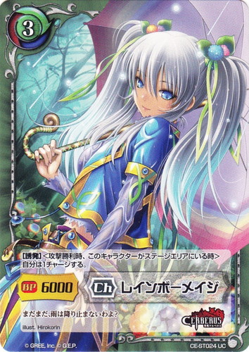 色「緑」(51 枚)｜ジーククローネ