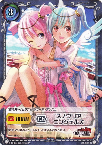 目覚めし真の力寧子ジーククローネ