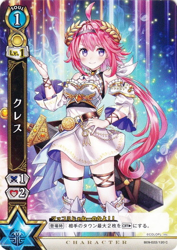 白猫プロジェクトtcg 夜明けを導く者 未開封ボックス パック 白猫
