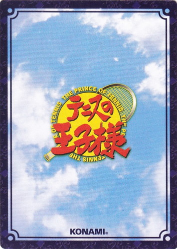 カードセット「第2弾 黒い軍団不動峰」(26 枚)｜テニスの王子様