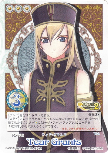 カードダス テイルズ オブ マイシャッフル 3nd カード 未開封 10パック