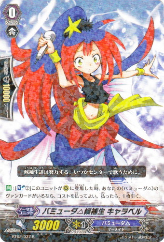 ヴァンガード バミューダ ポスター ヴァンガード バミューダ ポスター