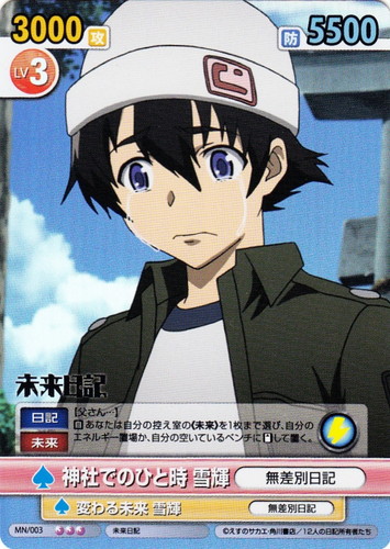 ヴィクトリースパーク 未来日記 エクストラブースター 未開封BOX