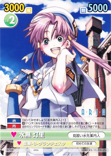 Vスパ COMIC BLADE 音楽ARIA パーツまとめ売り Amazon.co.jp: ARIA 全