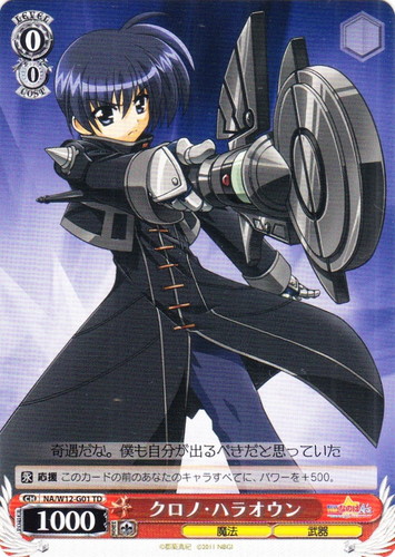 ヴァイスシュヴァルツ 魔法少女リリカルなのは A's カードセット 60枚