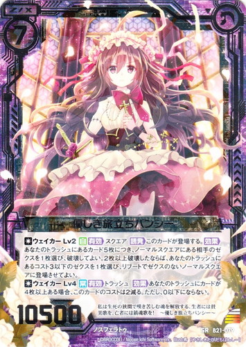 イラストレーター「希」(4 枚)｜Z/X -Zillions of enemy X-