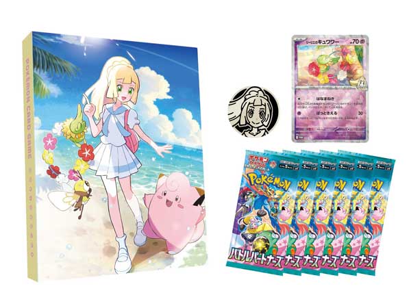 トレ研ポケカ】コレクションファイルセットN コレクションファイル