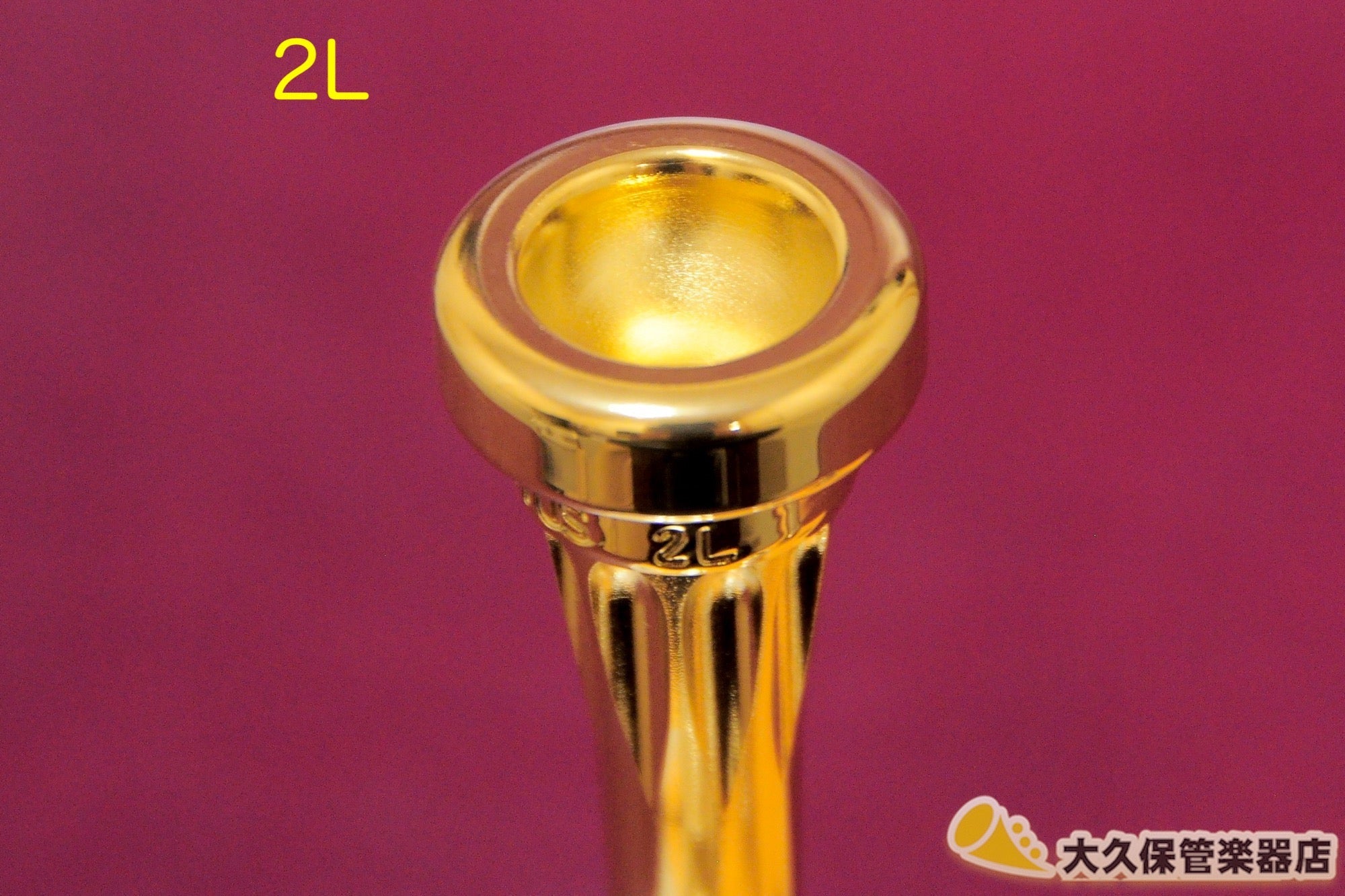 LOTUS トランペットマウスピース 1XL2 B LOTUS トランペットマウス