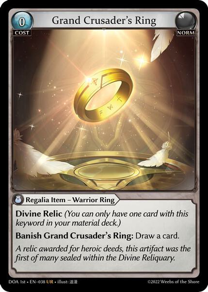 その他 Grand Crusader's Ring UR Non Foil GA Grand Crusader's Ring