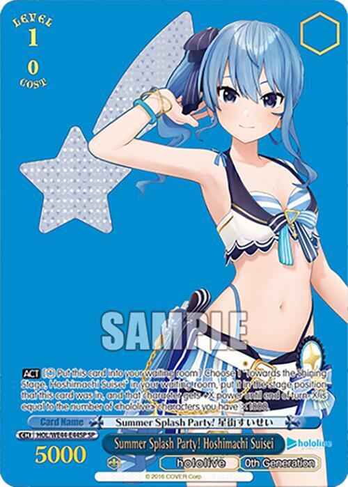 Summer Splash Party! Hoshimachi Suisei (SP) - hololive production