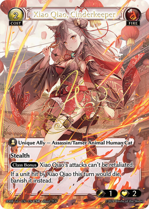 Xiao Qiao, Cinderkeeper (CSR) - Mortal Ambition - Grand Archive