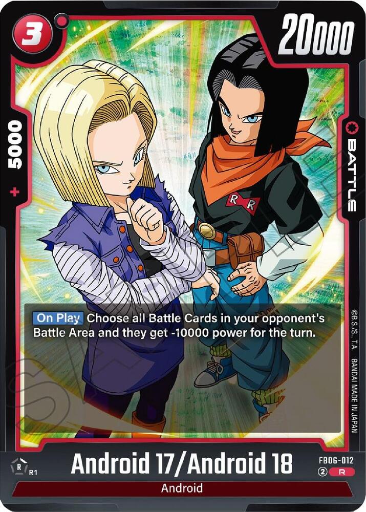Android 17/Android 18 - Rivals Clash - Dragon Ball Super: Fusion