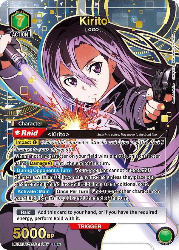 Kirito (087) (SR*) - UE07BT: Sword Art Online - Union Arena