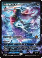 Moonshadow (0386) (Showcase) - Lorwyn Eclipsed - Magic: The