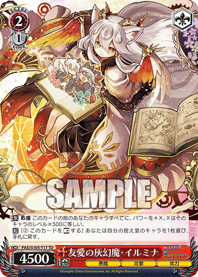 ヴァイス パズドラ ゼウス アリナ PSA10 連番 ヴァイス パズドラ
