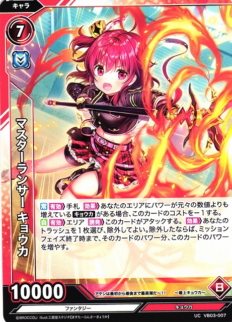 メイプルストーリーTCG 店舗大会優勝 P4-Y1 リサリサ 【公式通販】