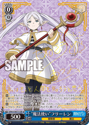 貴重 ヴァイスシュヴァルツ ゴブリンスレイヤー 敢闘賞 表彰状 プロモ