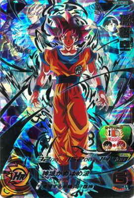 ドラゴンボールヒーローズSDBH 孫悟空 ugm10-sec lc 孫悟空 UGM10-SEC