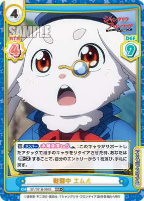 Reバース 董白 SNR Reバース 董白 SNR Reバース 董白 SNR Re