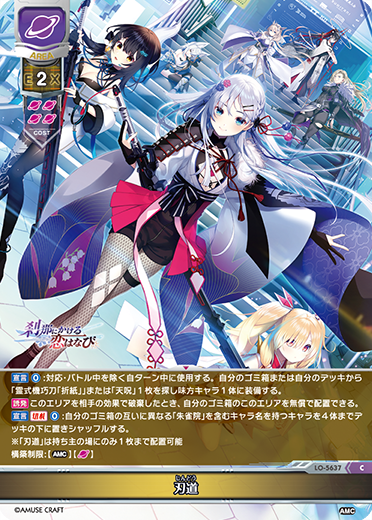 lyceeリセ 憎悪の意志 ルビー ルビイ 直筆サイン きゃべつそふと lycee