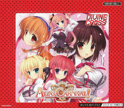 ディヴァインクロス SEC PRカード 15枚 カードギャラリー